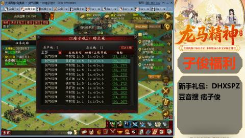 完了完了 要走了