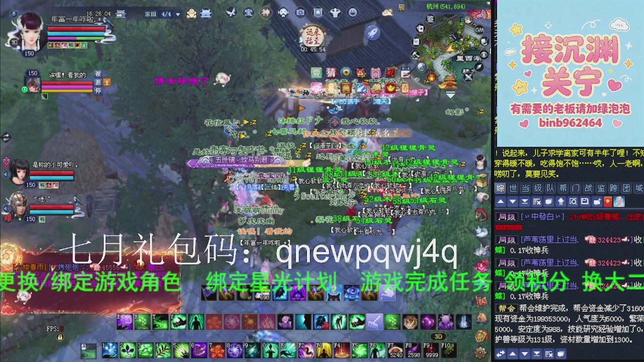 接沉渊，关宁