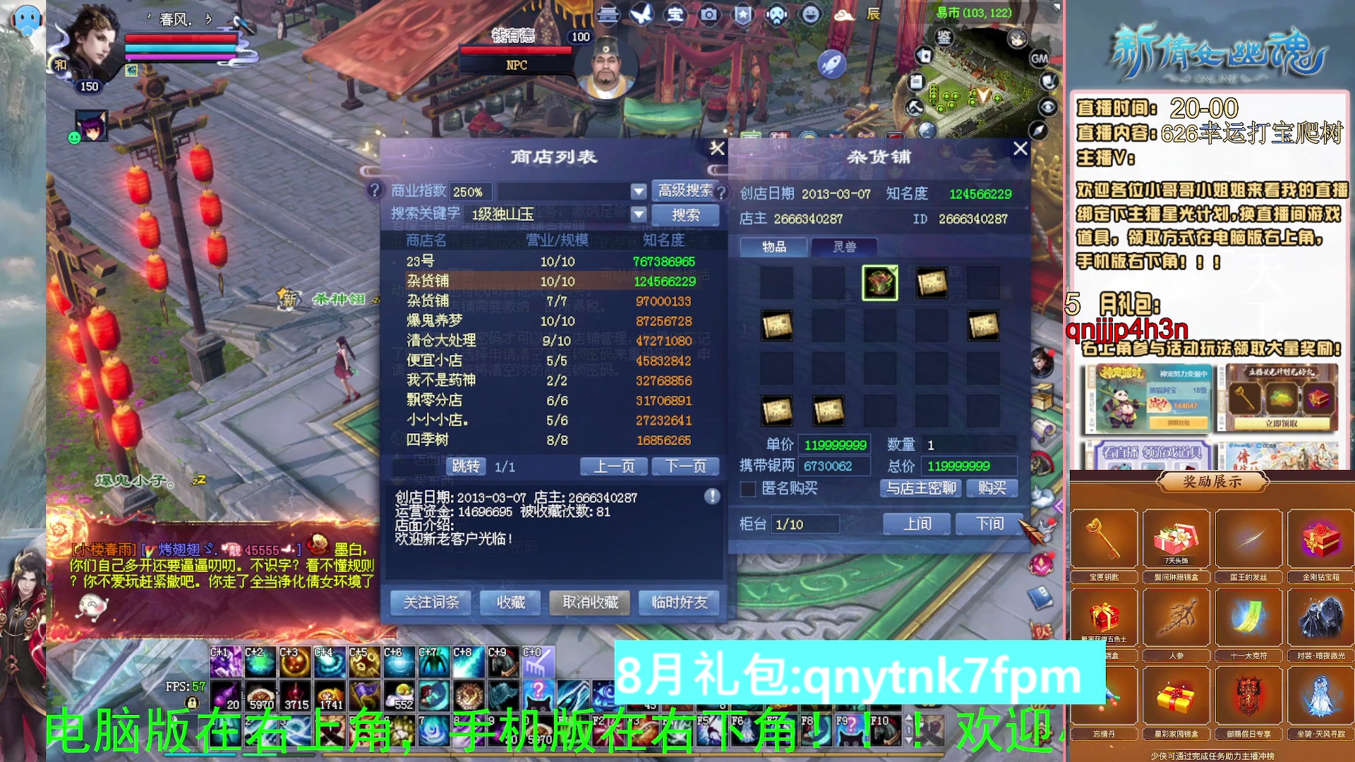 绑定星光可以吗？爆鬼爆粉爆橄榄~