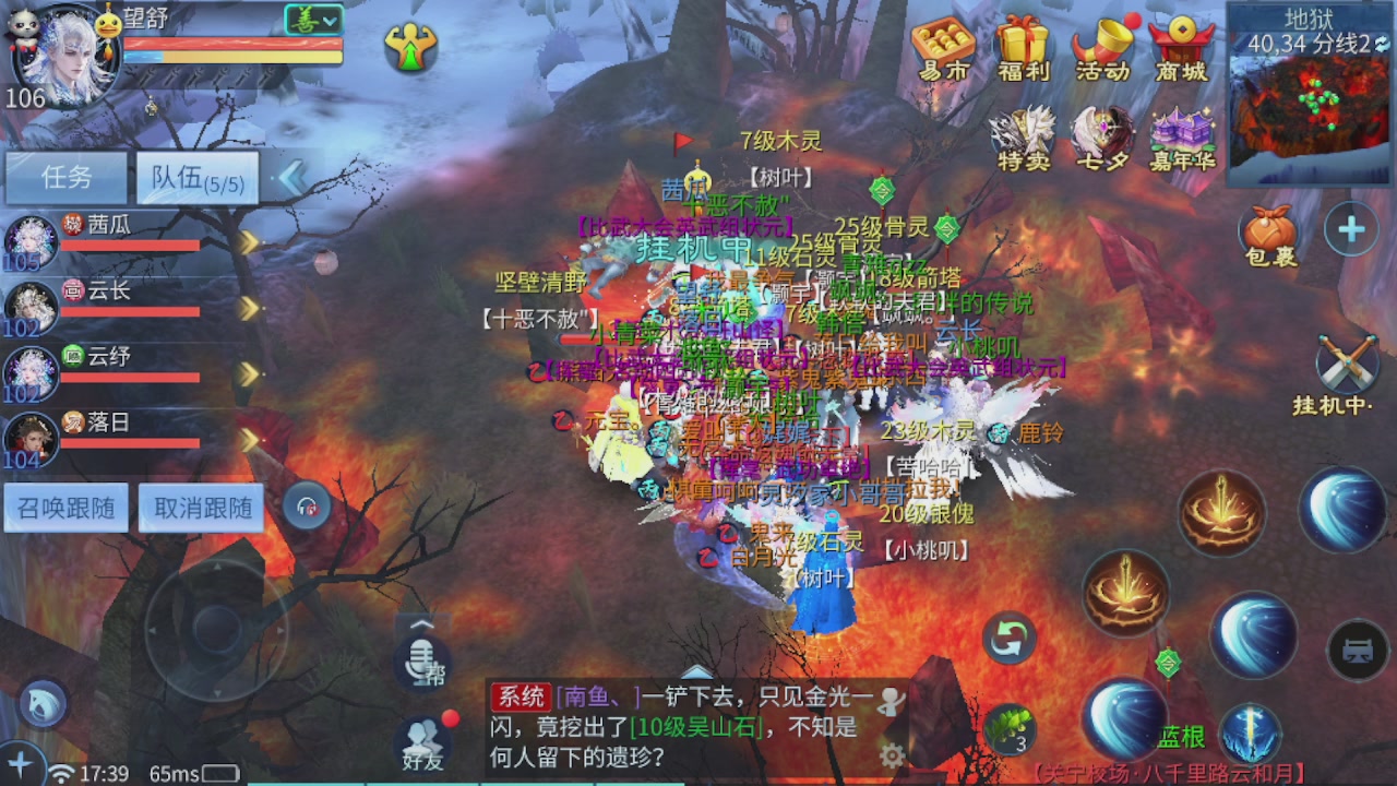 接托管 接团队打架