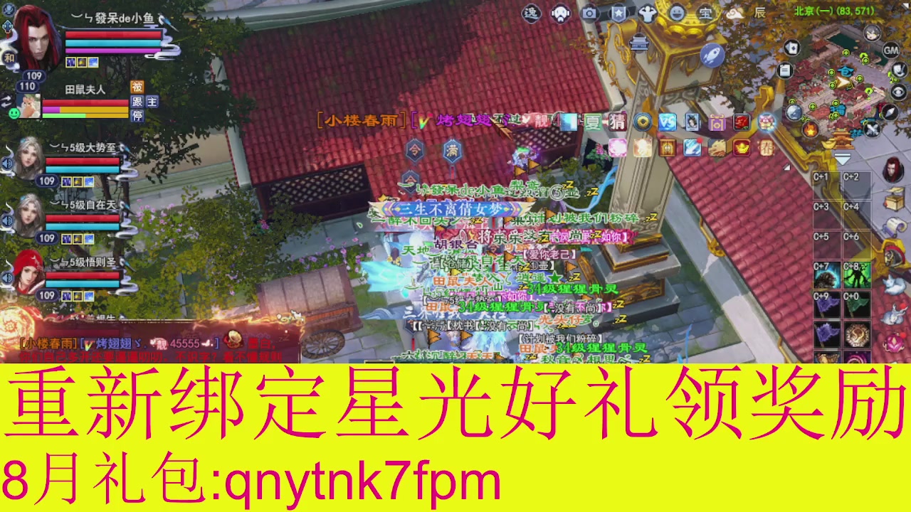 接集影法器1级就可以绑星光