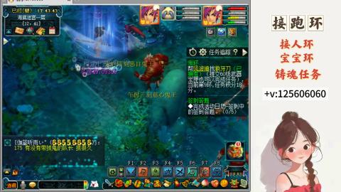 接跑环 接宠环 人环 接跑玉