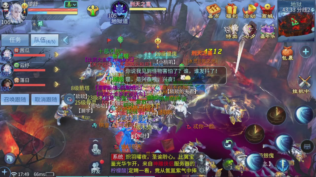 接托管 接团队打架