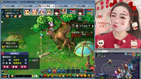 曲阜孔庙（青岛即墨姑娘）