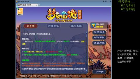 低端养号，枯燥养老，欢迎聊天