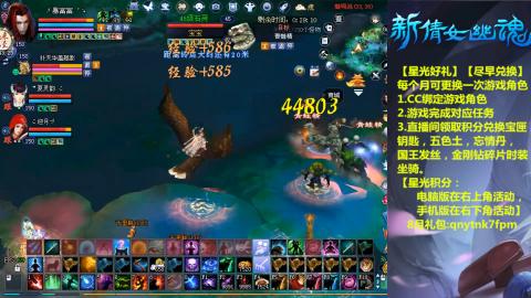 能绑定下星光吗？636幸运日常、守财