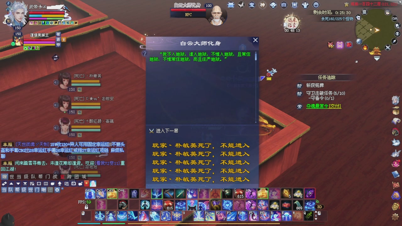 完了敌对被我锤傻了怎么办？有药治吗？