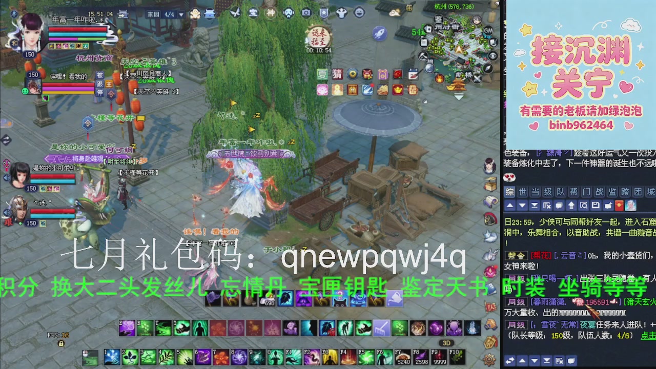 接沉渊，关宁
