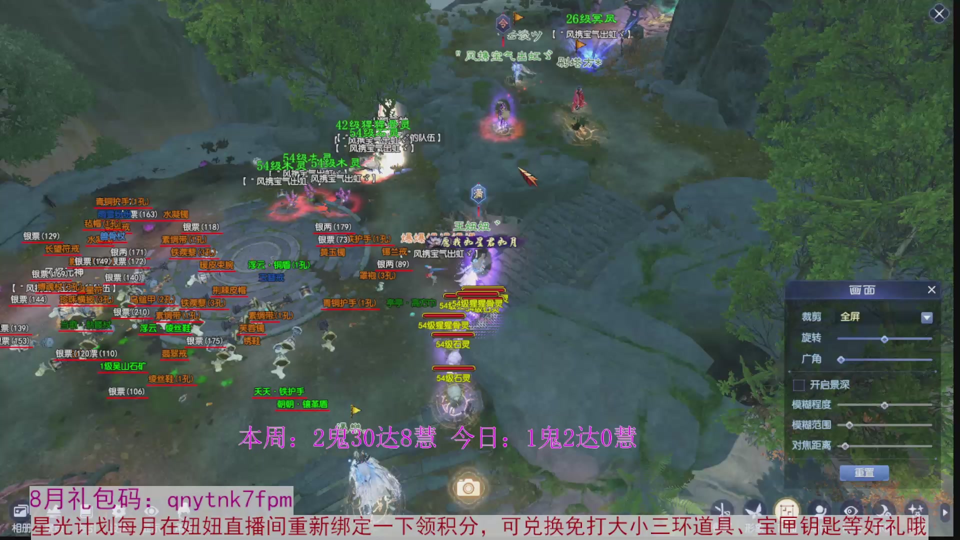 领星光积分啦，快来快来