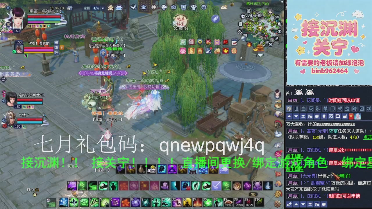 接沉渊，关宁