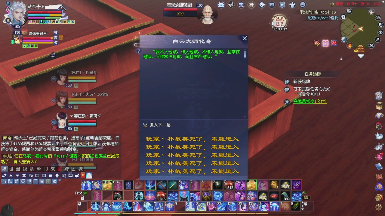 完了敌对被我锤傻了怎么办？有药治吗？
