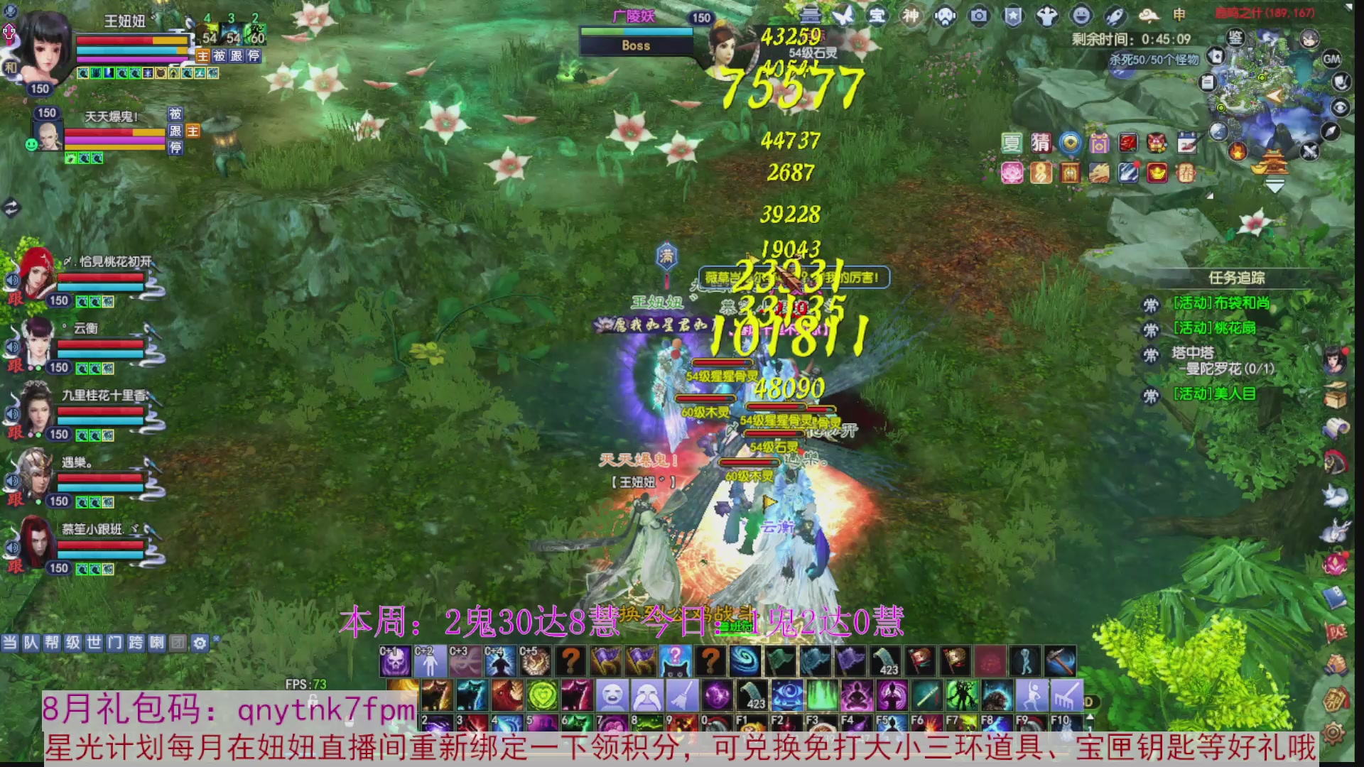 领星光积分啦，快来快来