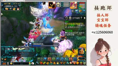 接跑环 接宠环 人环 接跑玉