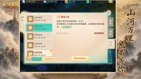 新区养生逍遥