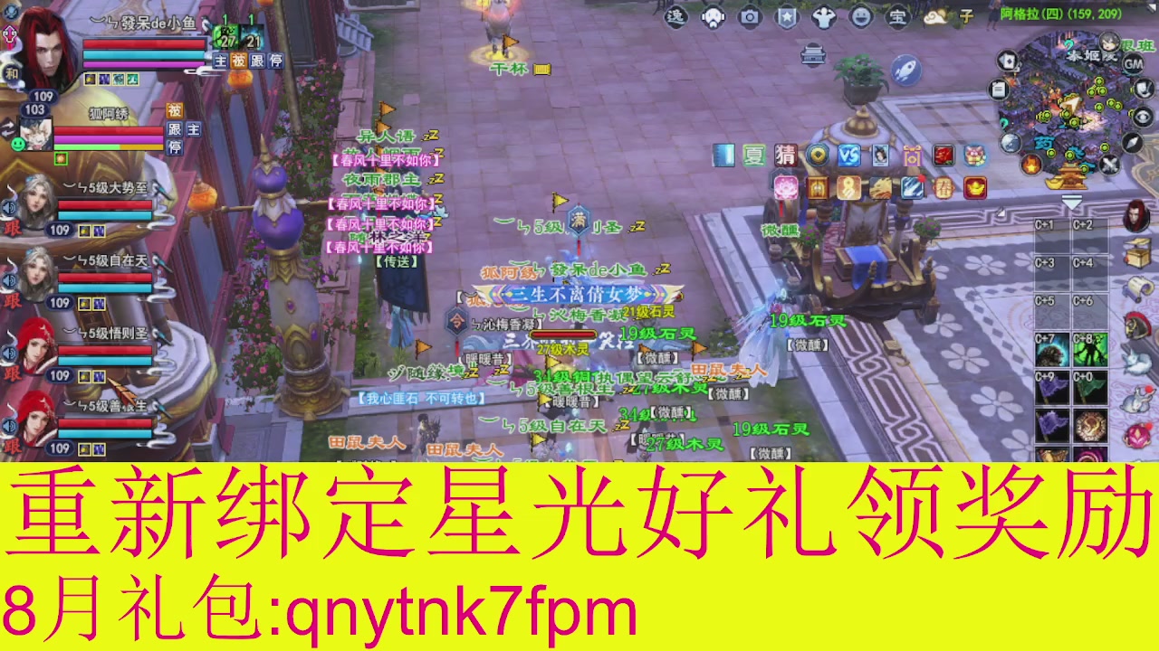 接集影法器1级就可以绑星光
