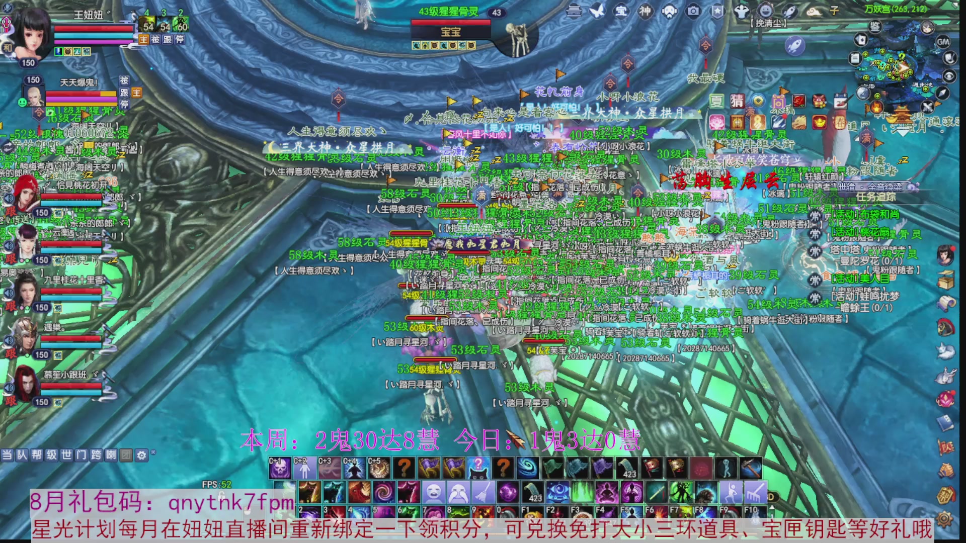 领星光积分啦，快来快来