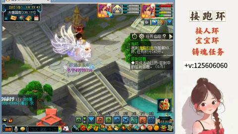 接跑环 接宠环 人环 接跑玉