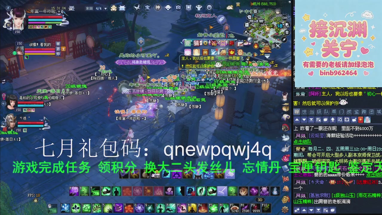接沉渊，关宁