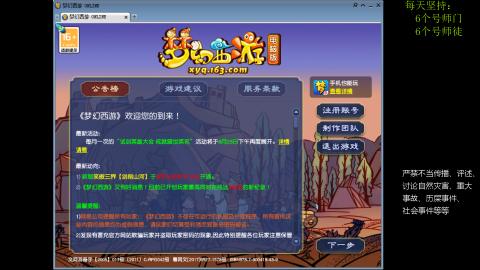低端养号，枯燥养老，欢迎聊天
