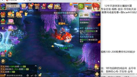接熔练-估价找号-金银-剑会