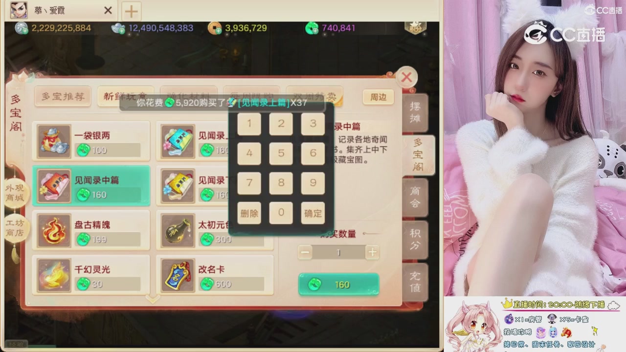 999超级藏宝图开挖！！！