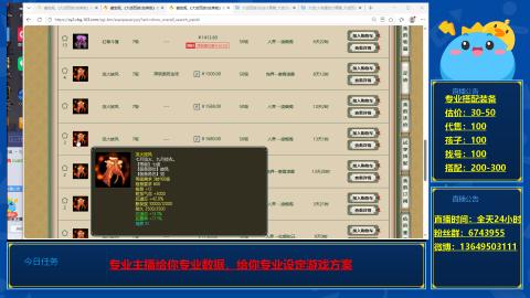 找号估价搭配