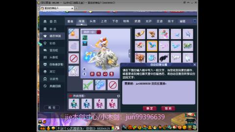 jie木剑寸心-小木剑