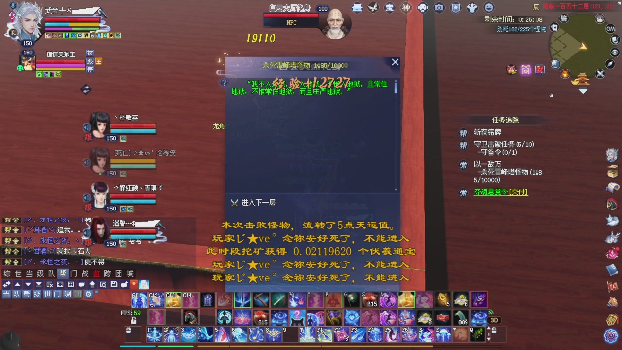 完了敌对被我锤傻了怎么办？有药治吗？