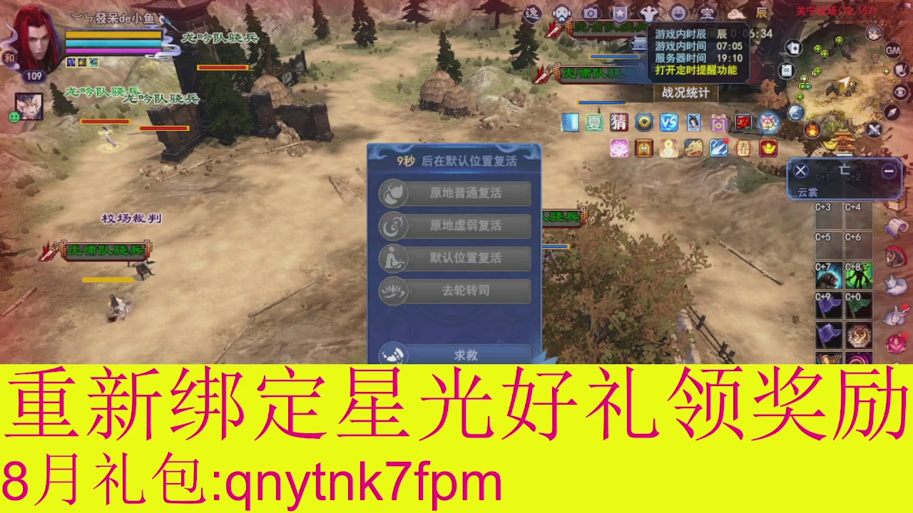 接集影法器1级就可以绑星光