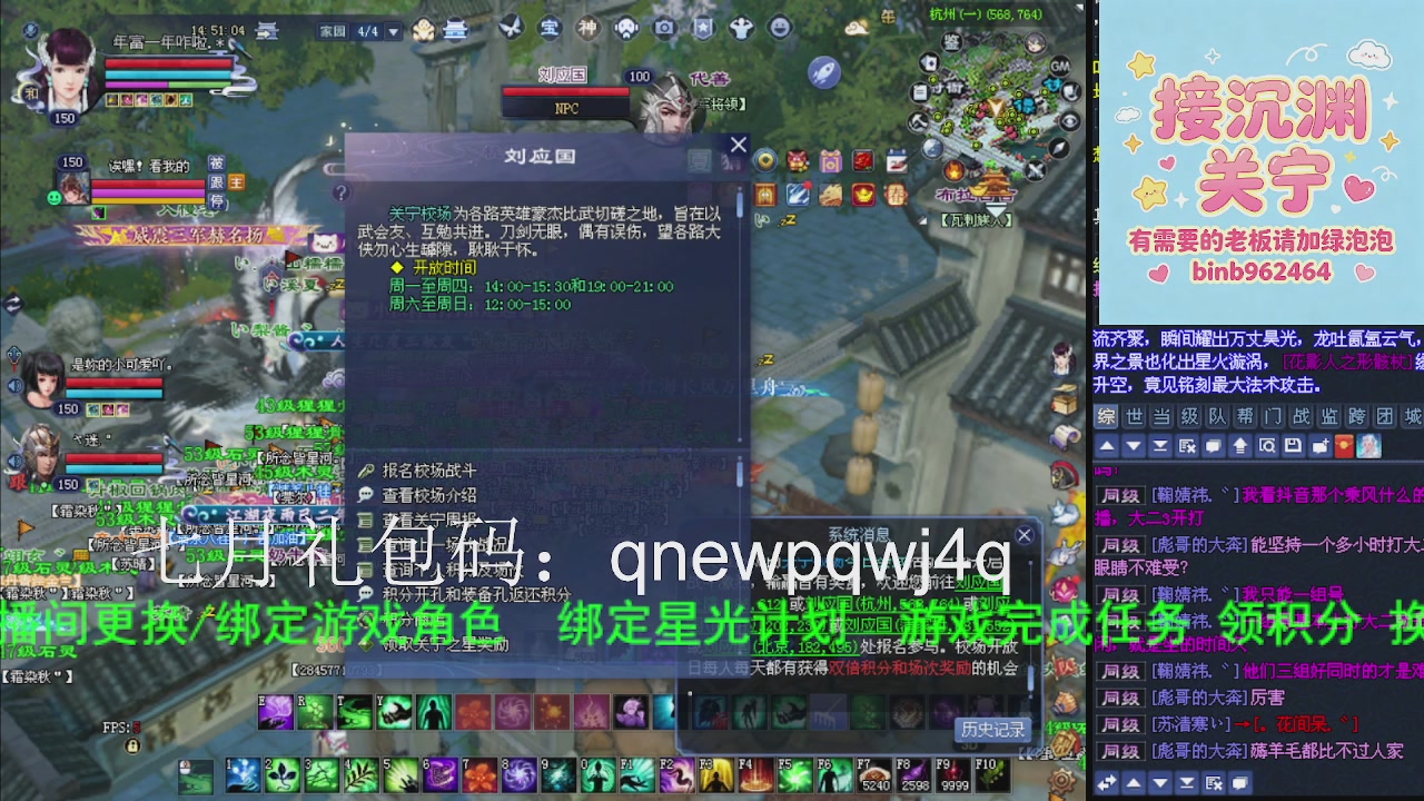 接沉渊，关宁
