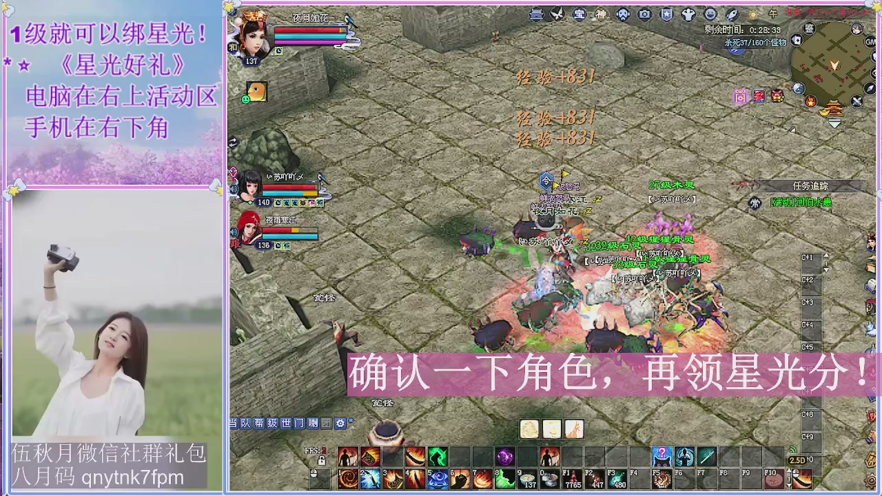 陌上花开君归否