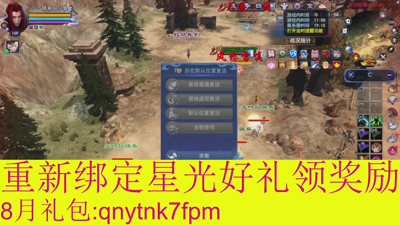 接集影法器1级就可以绑星光