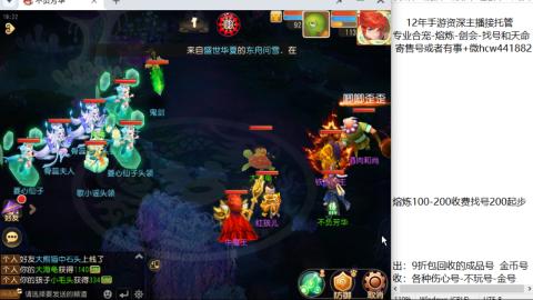 接熔练-估价找号-金银-剑会