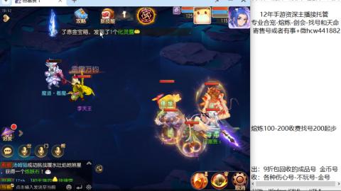 接熔练-估价找号-金银-剑会