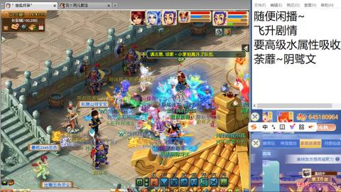 等风也等你
