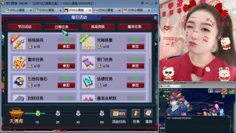 曲阜孔庙（青岛即墨姑娘）