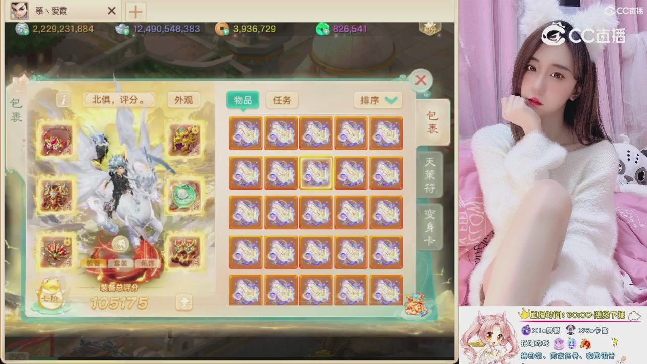 999超级藏宝图开挖！！！