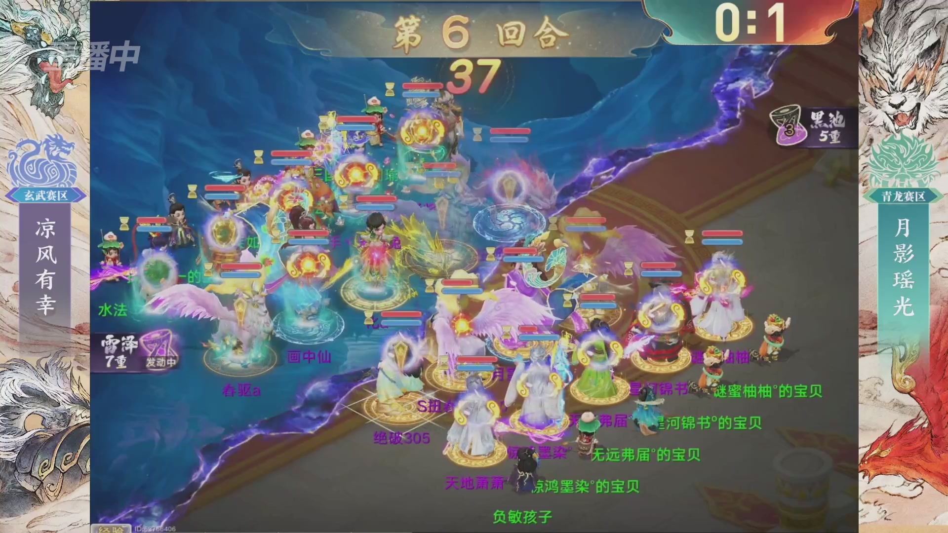【重播】第十届无差别挑战赛总决赛直播
