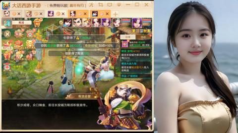 大话手游新区《养生·无忧》
