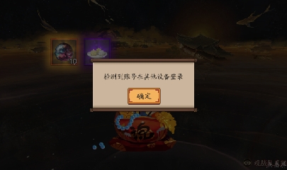 晴明扇投放点~扇来！