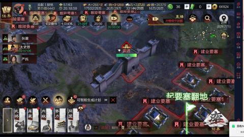 新区