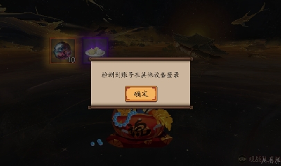 晴明扇投放点~扇来！