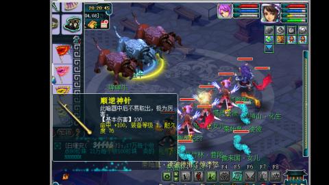 艰难前行的凌波三法