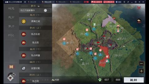 一骑当千