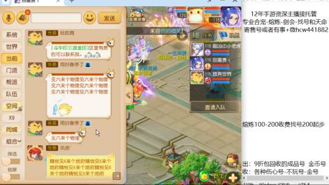接熔练-估价找号-金银-剑会