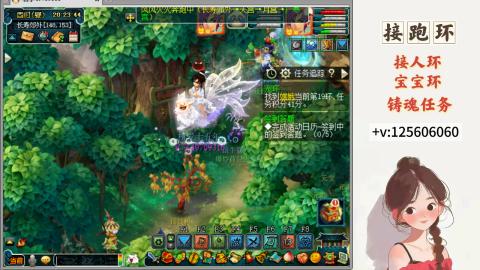 接跑环 接宠环 人环 接跑玉