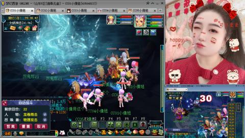 曲阜孔庙（青岛即墨姑娘）