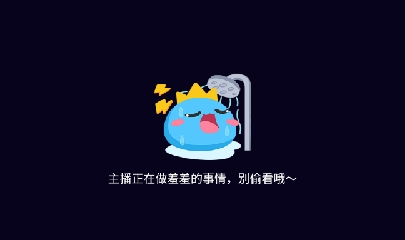 晴明扇投放点~扇来！