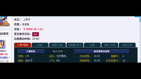 帮推广宣传