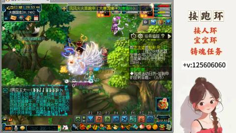 接跑环 接宠环 人环 接跑玉